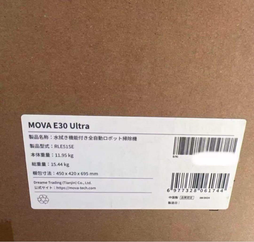 【新品】ロボット掃除機 Dreame MOVA E30 Ultra 水拭き対応