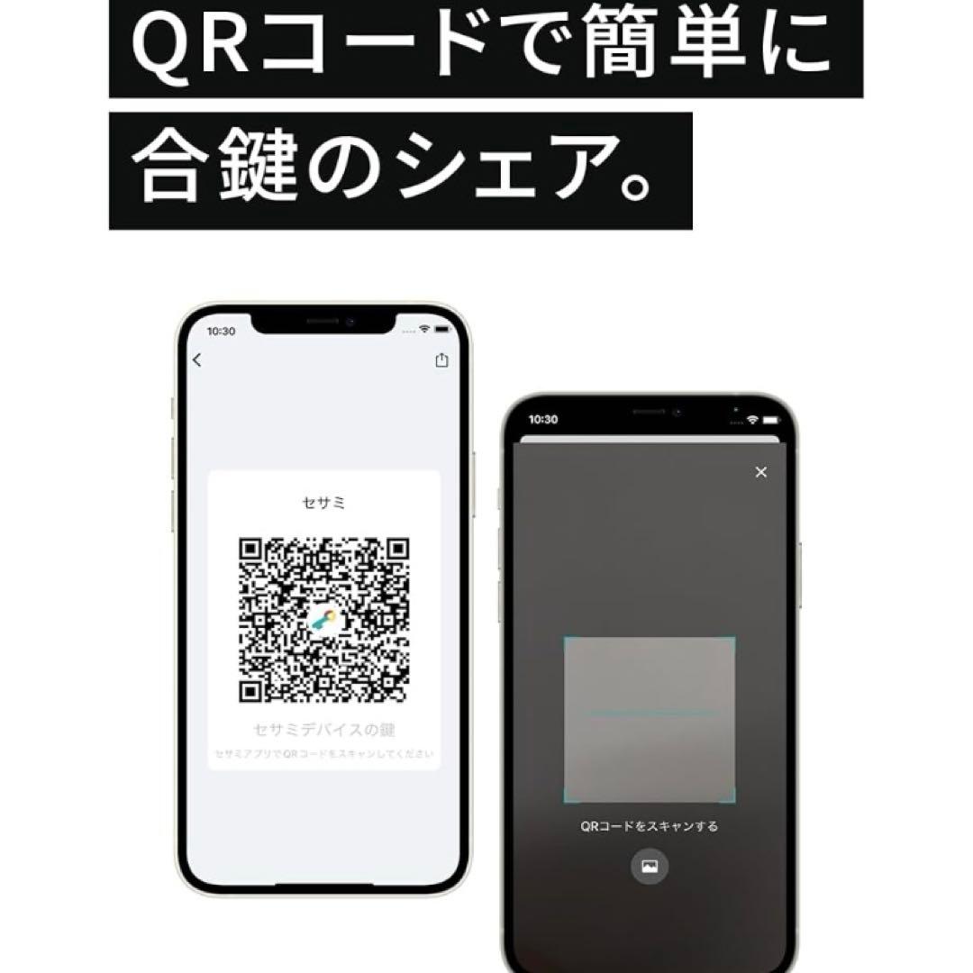 【新品未使用】2個セット　セサミ5 スマートロック　CANDY HOUSE