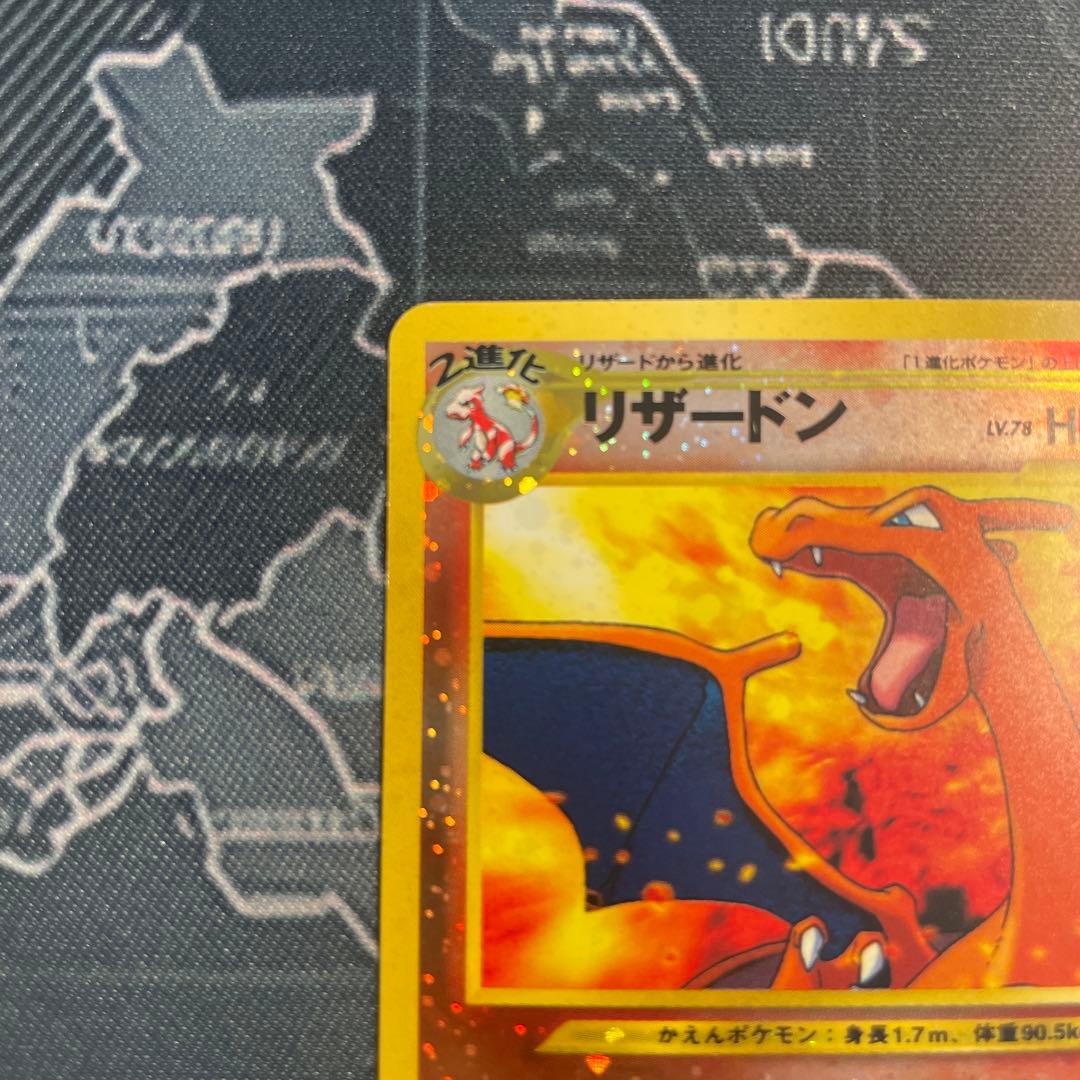 リザードン_プレミアムファイル2 PROMO 第2世代（★neo・★VS・★w…