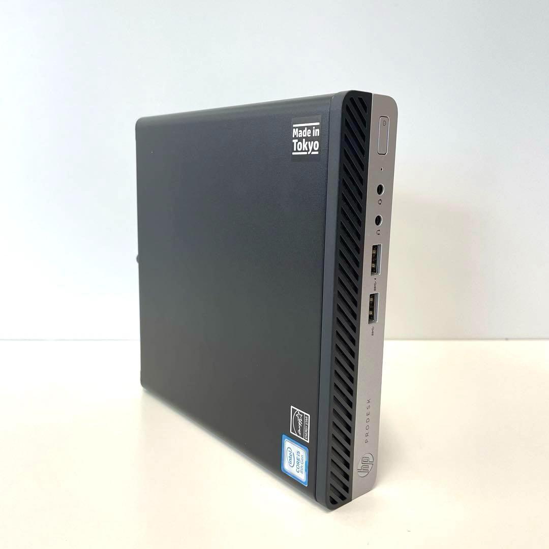 デスクトップPC　無線搭載　Windows11　オフィス付き　SSD