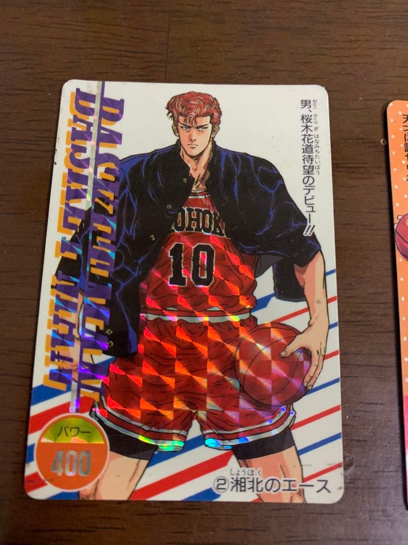 スラムダンク　カードダス　7点 まとめ商品