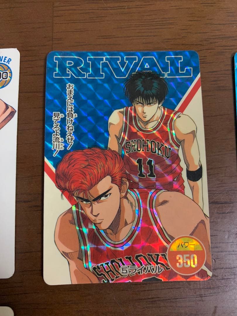 スラムダンク　カードダス　7点 まとめ商品