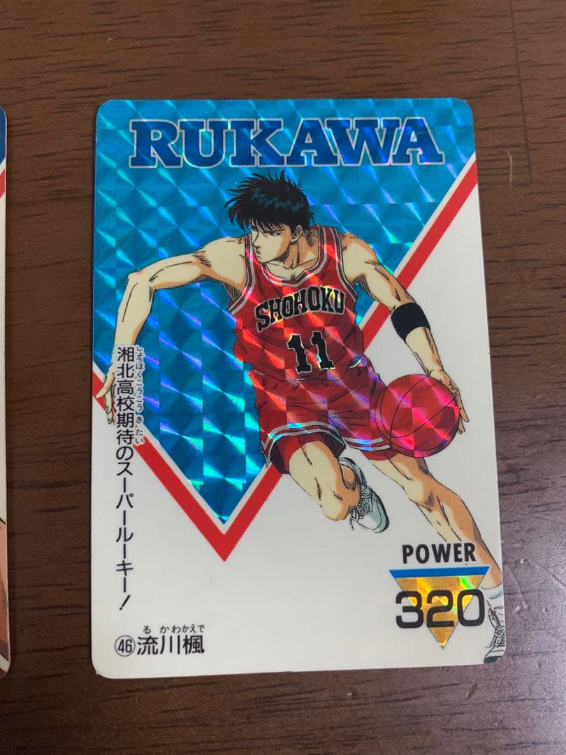 スラムダンク　カードダス　7点 まとめ商品