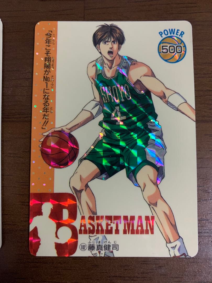 スラムダンク　カードダス　7点 まとめ商品