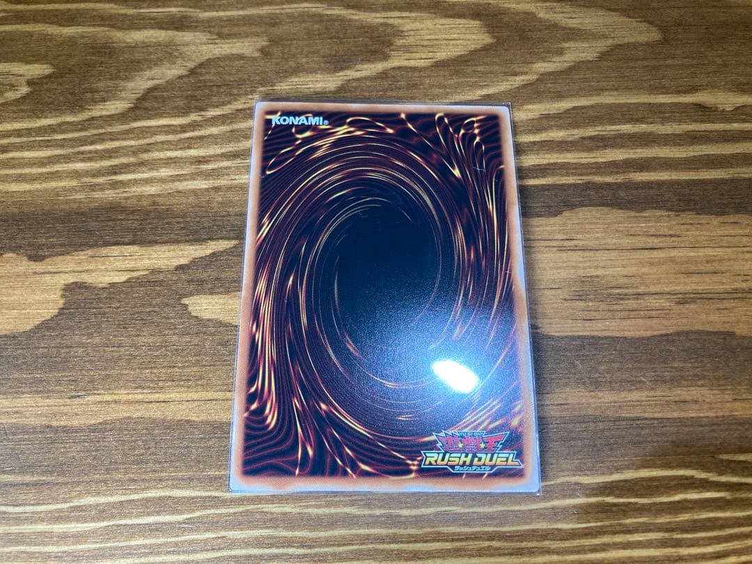 潜入開始 オーバーラッシュレア （おまけ付き）遊戯王ラッシュデュエル