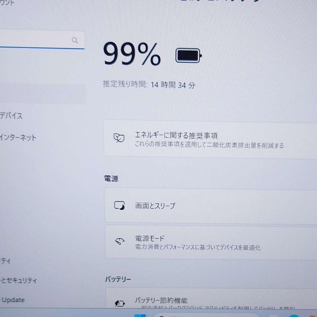 2024年 HP 超美品 爆速 13世代i5 32GB 512GB 67