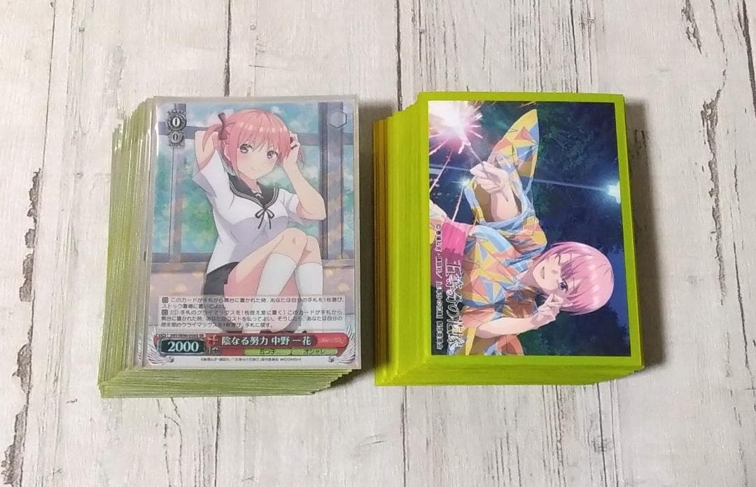 ヴァイスシュヴァルツ　五等分の花嫁　一花　高レート8枝デッキ＋デッキパーツ