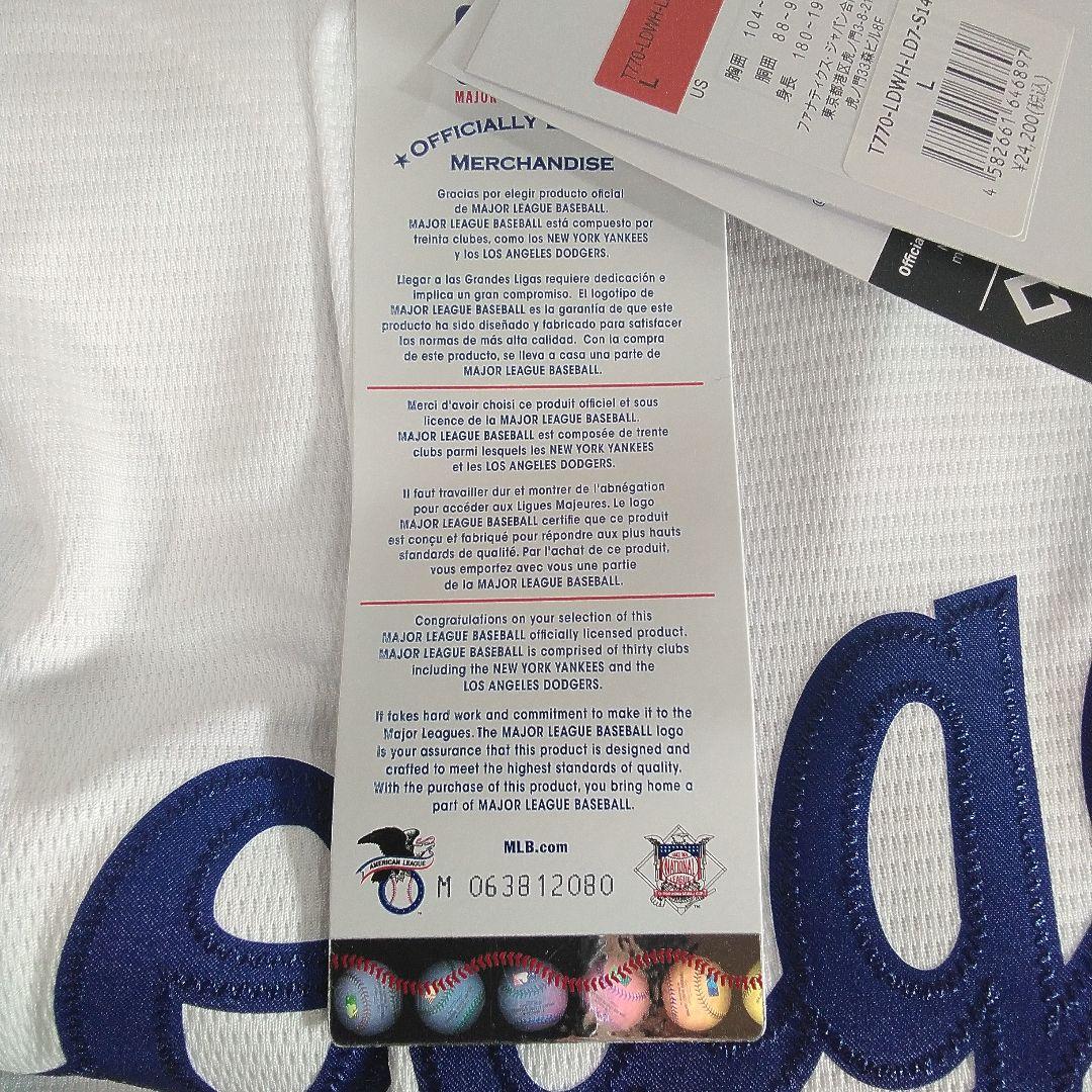 ❮未使用ダク付き❯大谷翔平君ホームレプリカユニフォーム⁄MLB公式⁄Lサイズ