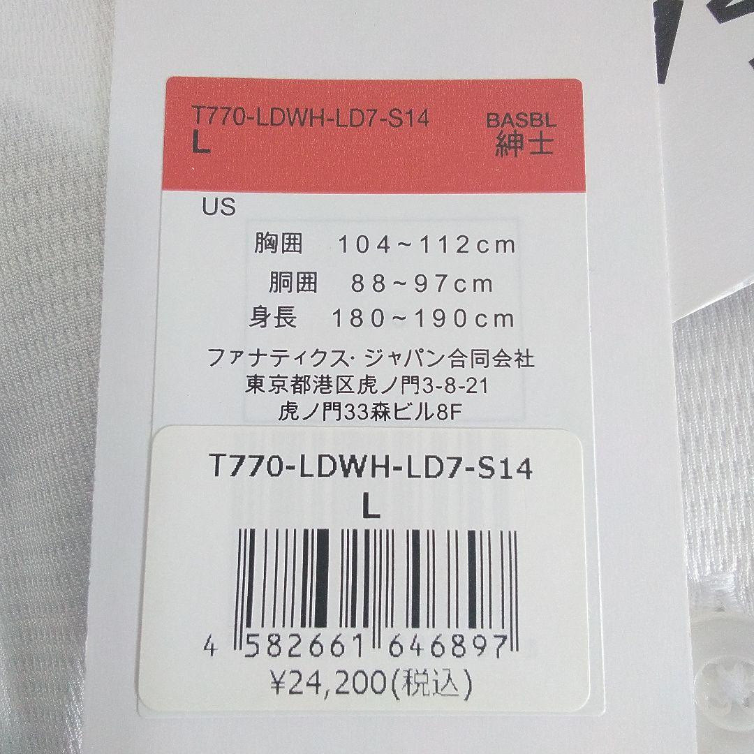 ❮未使用ダク付き❯大谷翔平君ホームレプリカユニフォーム⁄MLB公式⁄Lサイズ