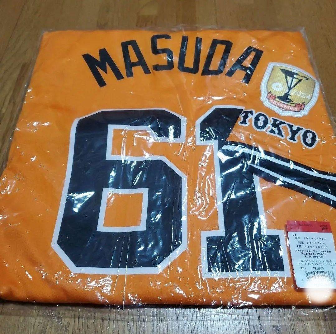 ★新品未使用★#61 増田 陸 橙魂オレンジレプユニチャンピオンエンブレム付 L