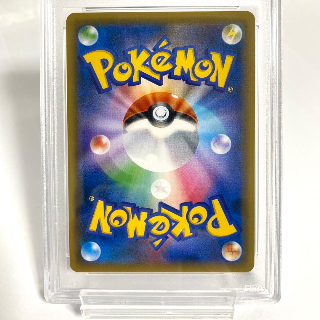【PSA10】ルスワール SR 159/150 ポケモンカード