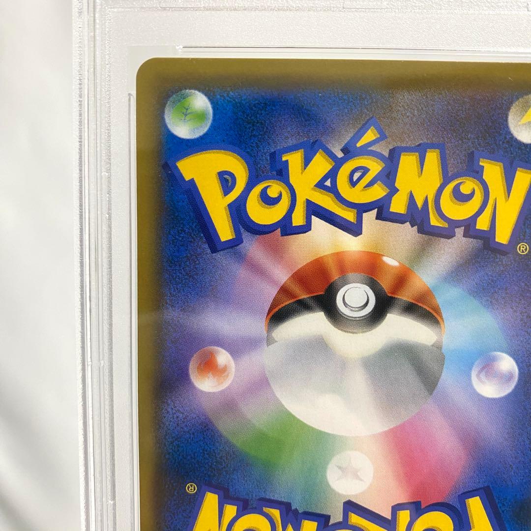 【PSA10】ルスワール SR 159/150 ポケモンカード