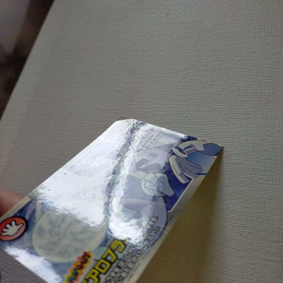 ポケモンシール 「ルギア」 スゴわざ カンバッジ