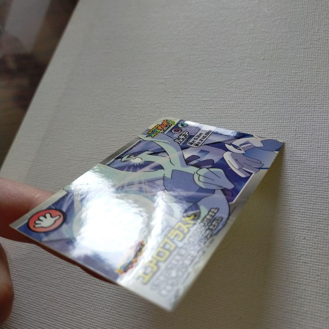 ポケモンシール 「ルギア」 スゴわざ カンバッジ