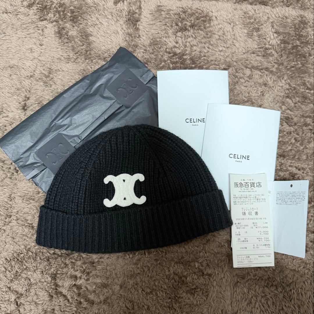 トリオンフ ニット帽 / シームレスカシミア