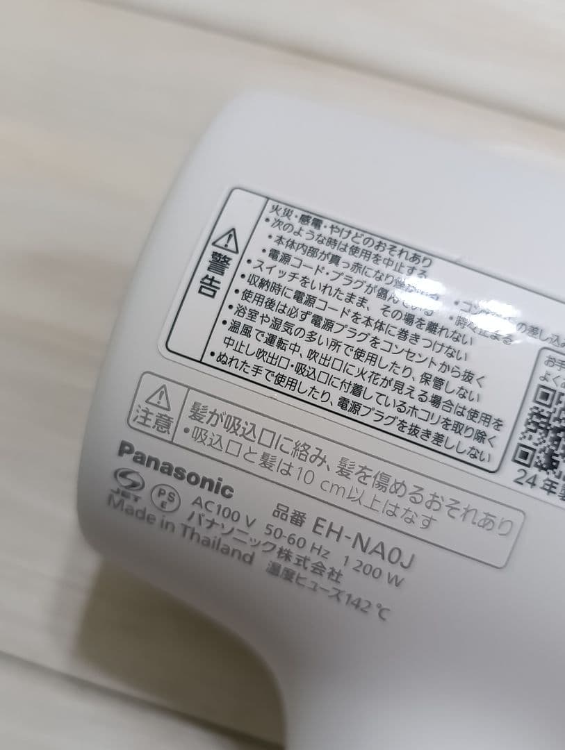 パナソニック ナノケア Panasonic EH-NA0J 24年製 WH 02