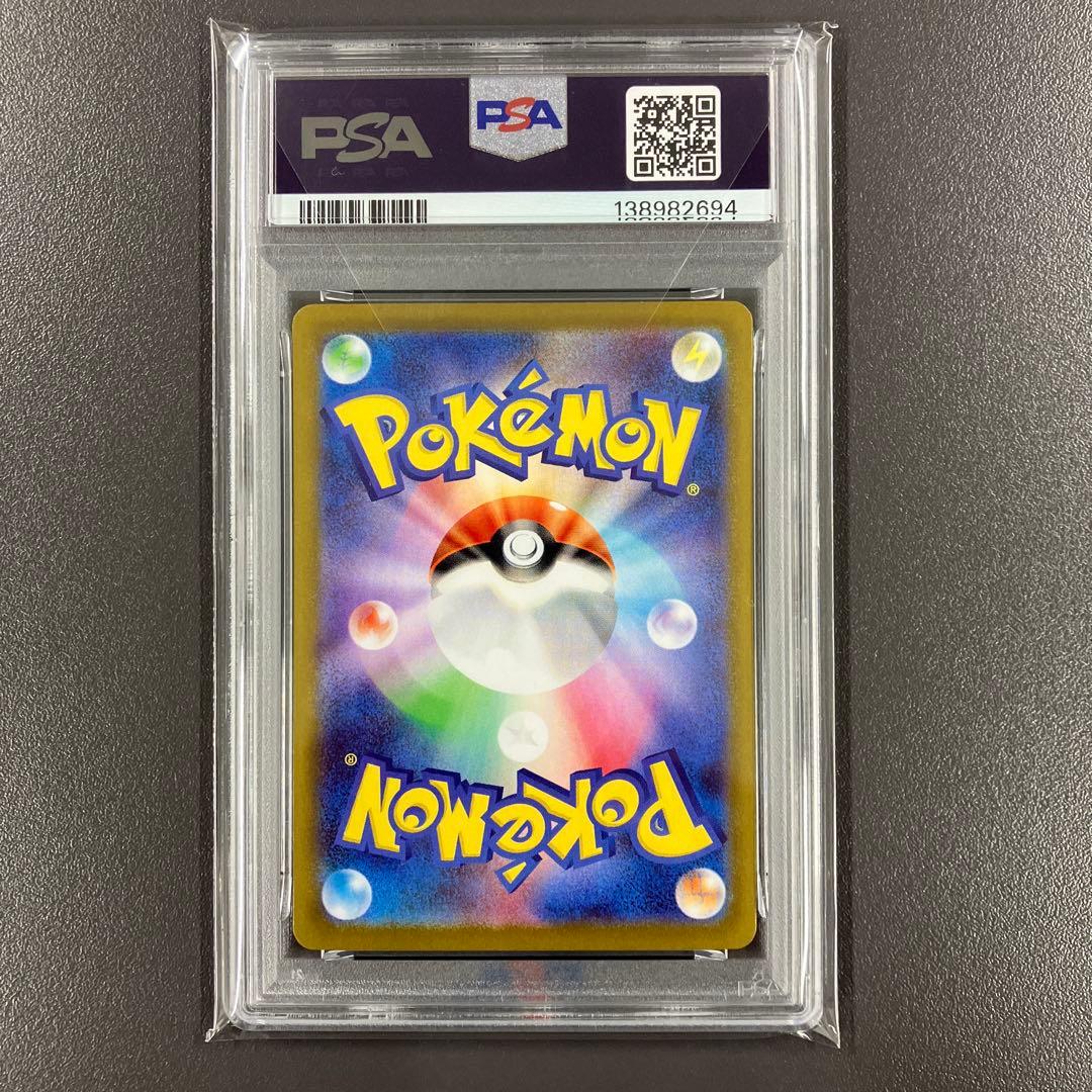 ［PSA10連番］ゼクロムex bwr ゼクロムex sar ポケモンカード