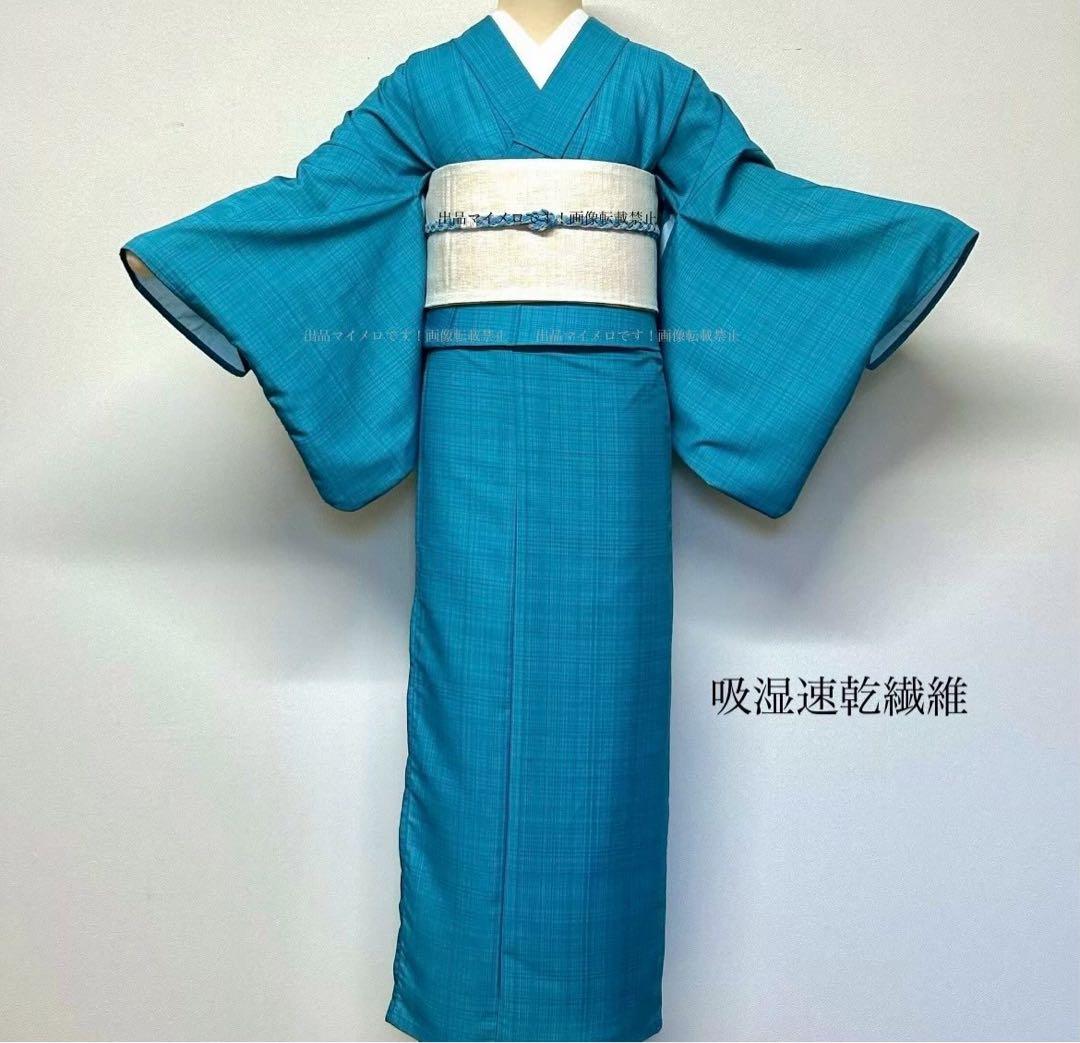 浴衣　夏　単衣着物　ターコイズ　吸湿速乾　麻帯　麻100% 2点セット0704⑥