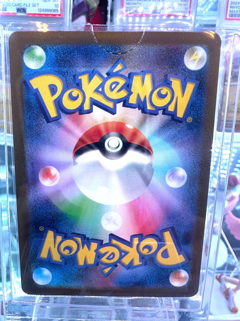 【未使用品】アセロラのいたずら　サポートカード SAR 090/063