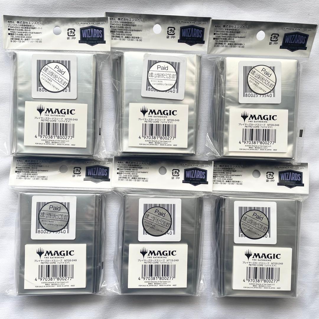 【未開封】MTG カード スリーブ RETRO CORE リバイズド まとめ売り