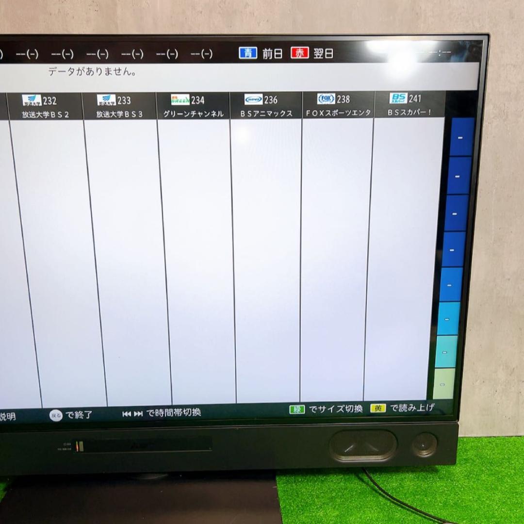 MITSUBISHI 三菱 50型 4K液晶テレビ TV 50インチ REAL