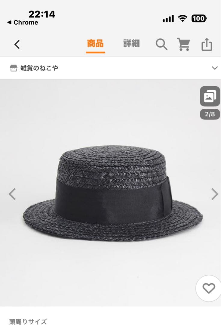 田中帽子店　鬼麦カンカン帽 ブラック LLサイズ