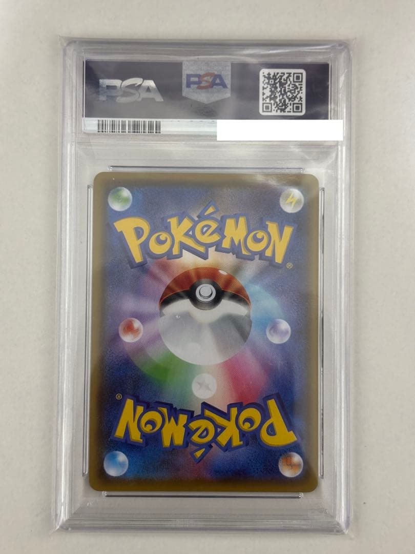 グレイシアVMAX ［初期］PSA10 イーブイヒーローズ