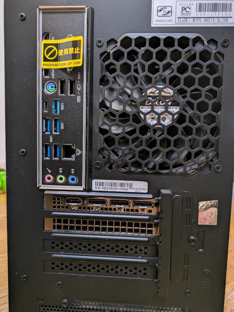 iiyama Level Infinity ゲーミングPC