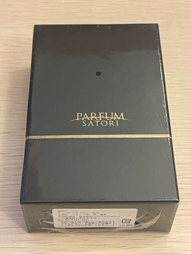 【新品未開封】パルファンサトリ nemu 50ml EDP ※最終値下げ