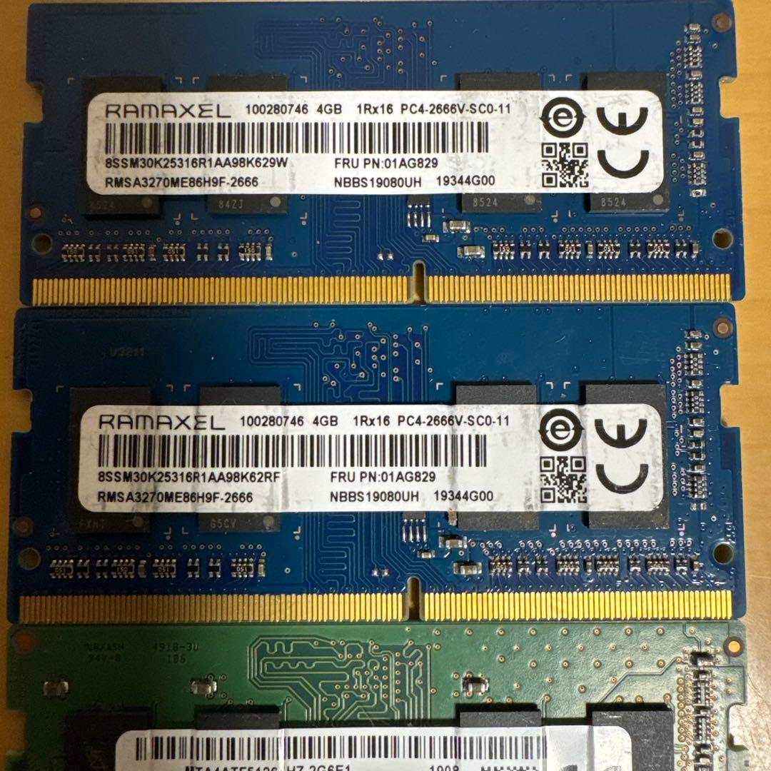 各社4GB DDR4 ノート用メモリー（20枚セット）