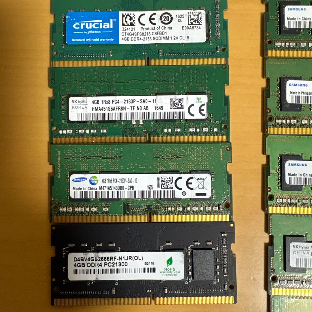 各社4GB DDR4 ノート用メモリー（20枚セット）
