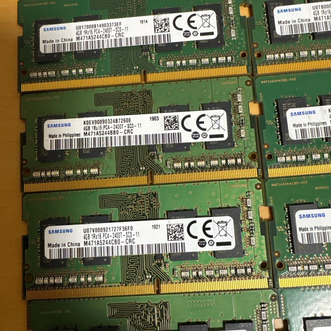 各社4GB DDR4 ノート用メモリー（20枚セット）