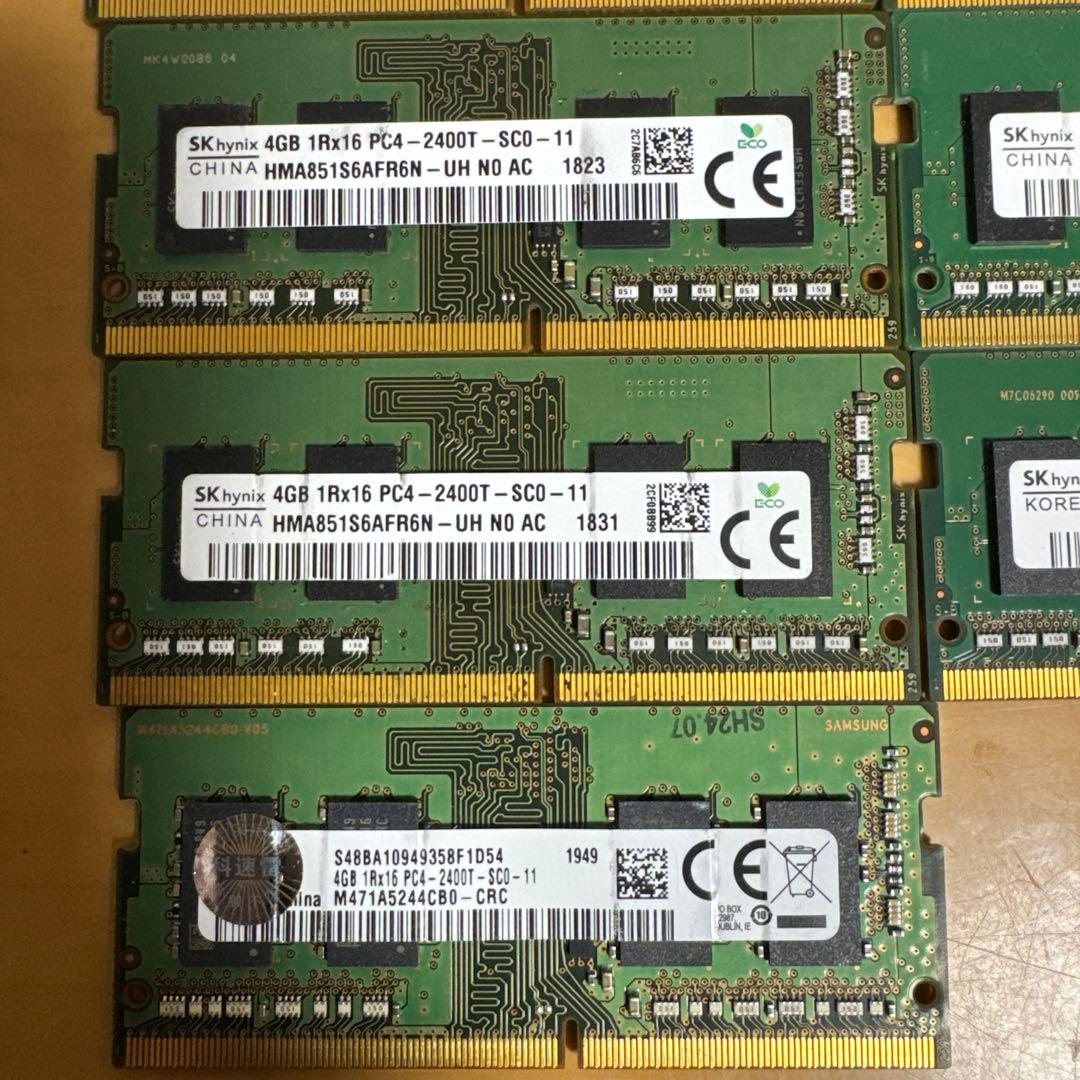 各社4GB DDR4 ノート用メモリー（20枚セット）