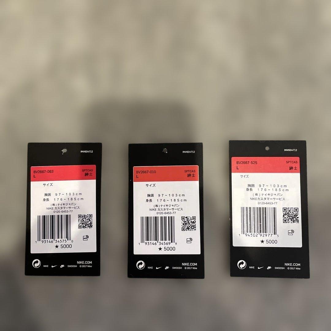 Nike クルーネック トレーナー Lサイズ 3色セット