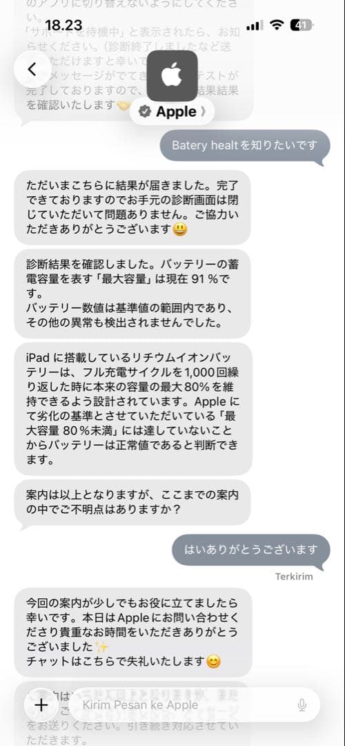 Apple iPad 11インチ シルバー 本体と充電器、カバー付き