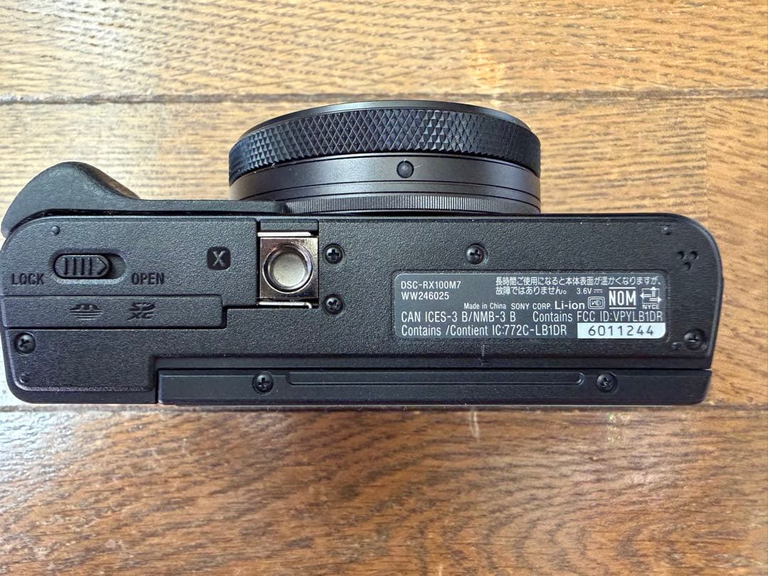 【極美品】SONY RX100M7G シューティンググリップキット 付属品完備