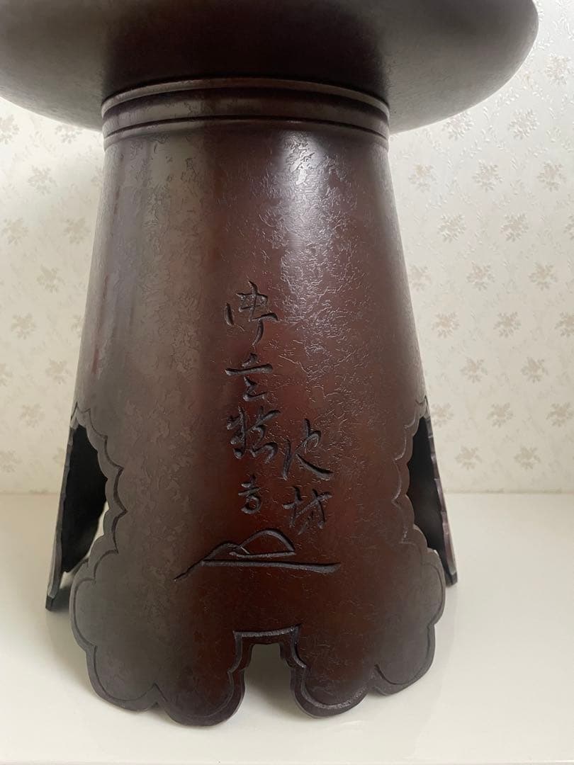 池坊　唐銅製　御玄猪　花器　花生　華道　銅製