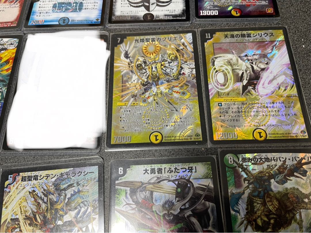 ⭐️バラ売り可　値下げ依頼可　まとめ売り　デュエルマスターズ　粒ホイル