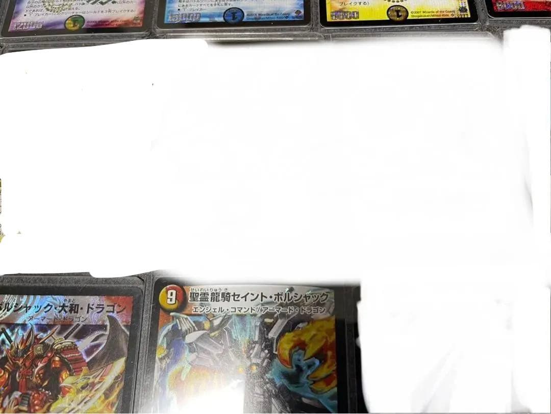 ⭐️バラ売り可　値下げ依頼可　まとめ売り　デュエルマスターズ　粒ホイル