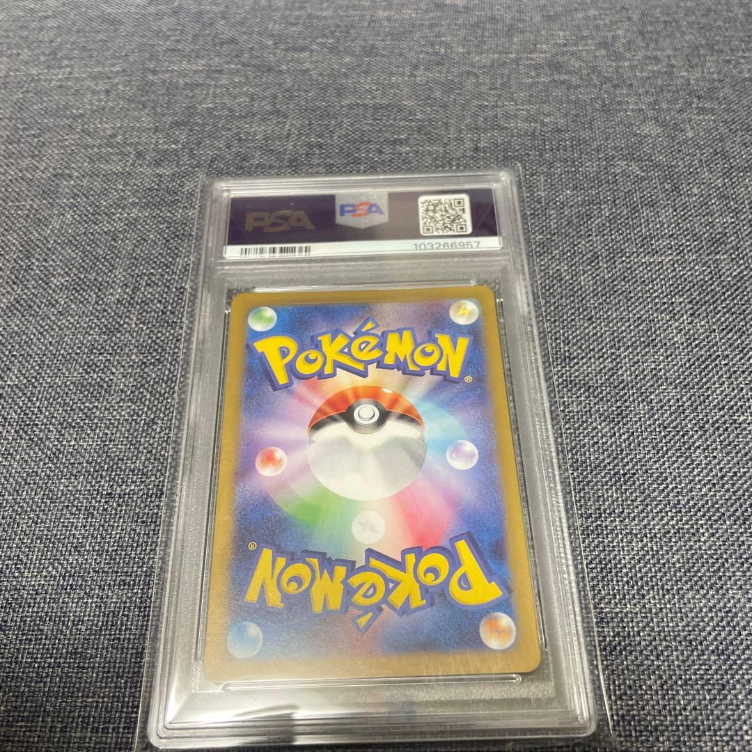 イーブイ AR PSA10