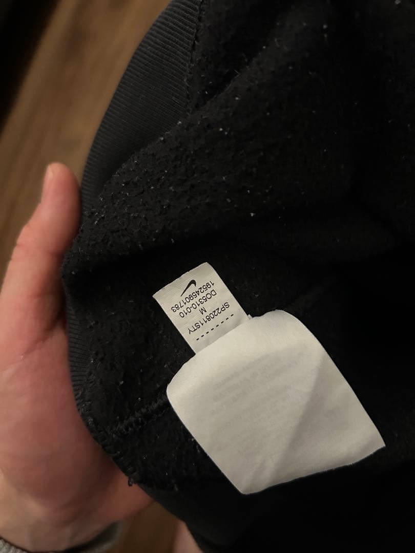 Nike Stussy ブラック スウェットパンツ セット