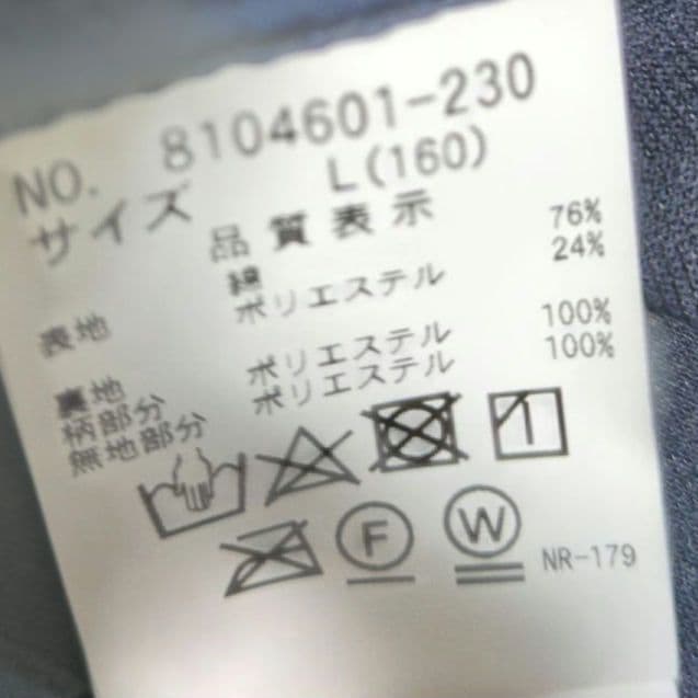 美品　メゾピアノ　フォーマルセット　ブレザー　スカート　卒業式　160