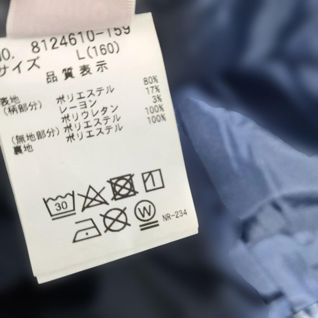 美品　メゾピアノ　フォーマルセット　ブレザー　スカート　卒業式　160