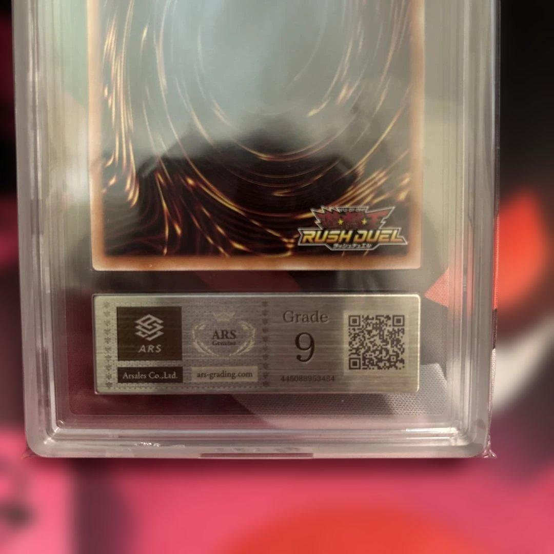 真紅動の撃竜 オーバーラッシュレア ARSグレード9