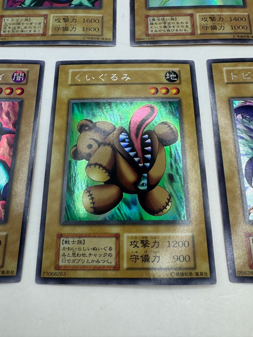 遊戯王　リミテッドエディション1 初期　ウルシク　5枚セット