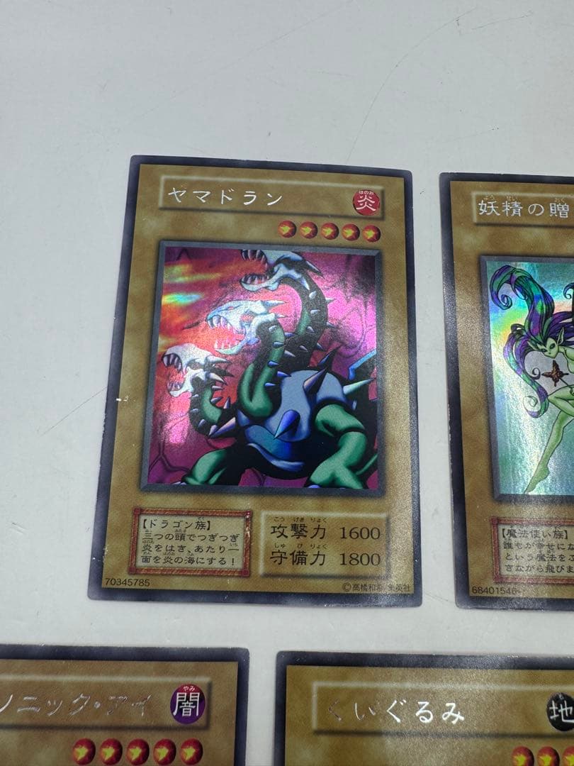 遊戯王　リミテッドエディション1 初期　ウルシク　5枚セット