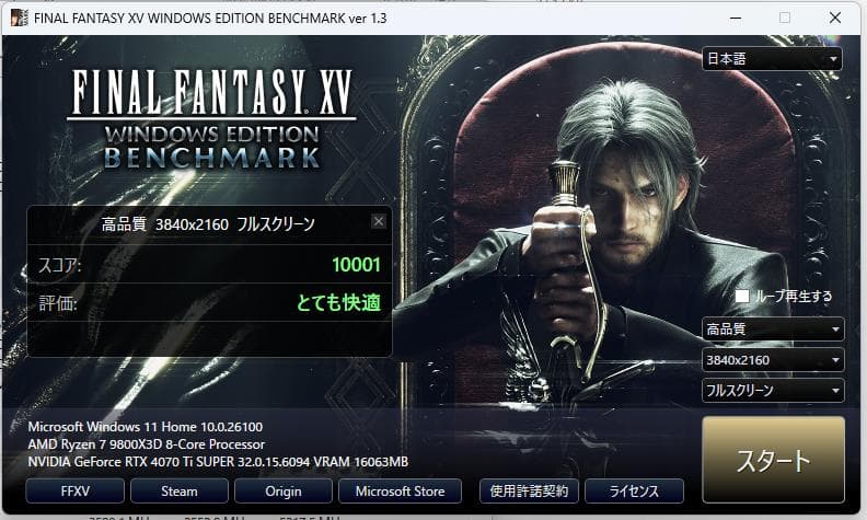 グラフィックボード・グラボ・ビデオカード MSI GeForce RTX 4070Ti Super Ventus 3x