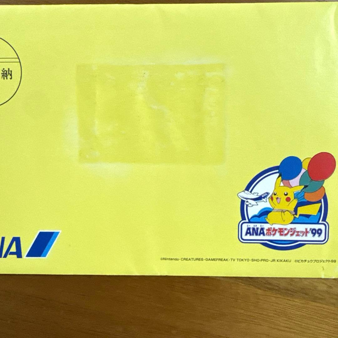 サンダー ファイヤー Zapdos Moltres 旧裏 ANA スペシャル99