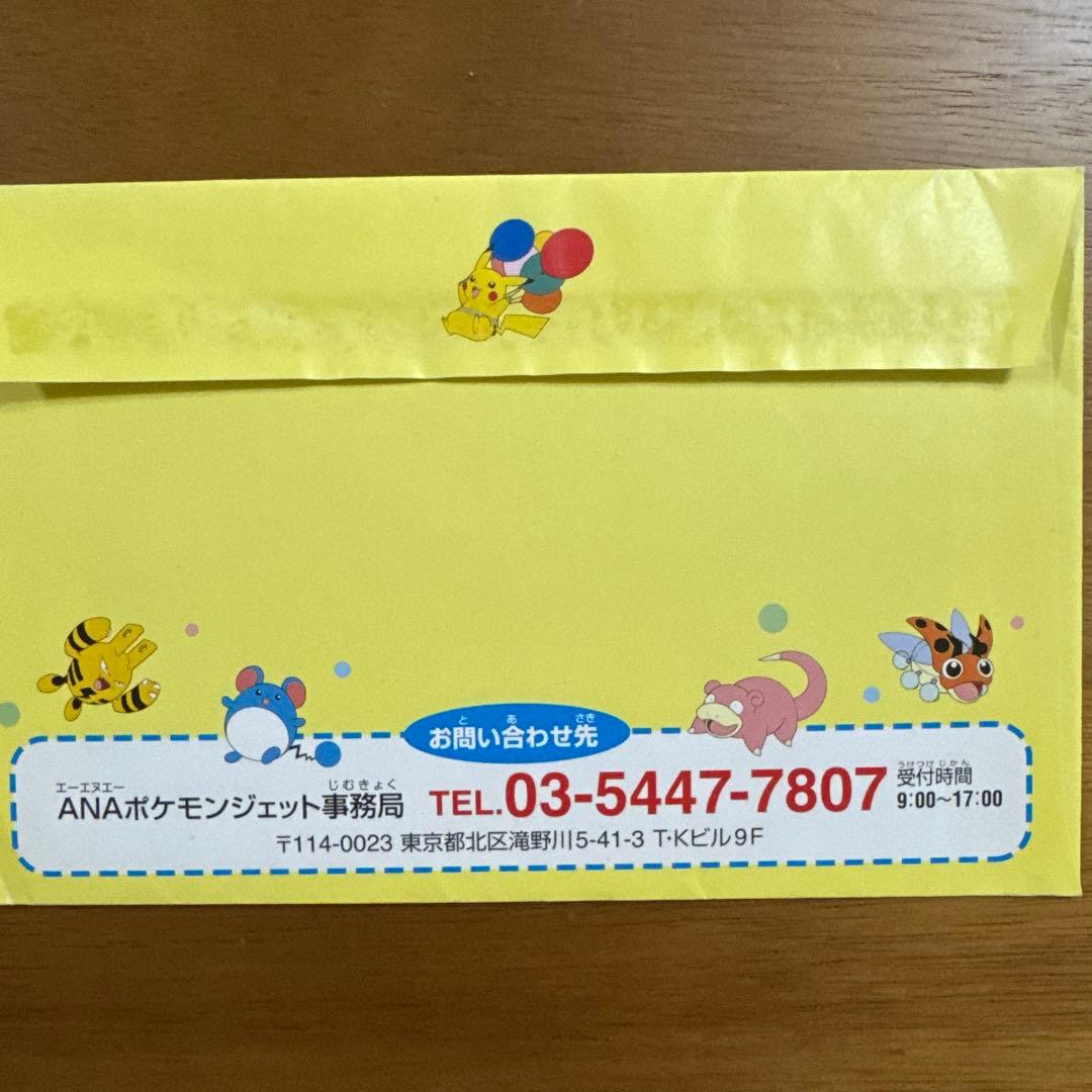 サンダー ファイヤー Zapdos Moltres 旧裏 ANA スペシャル99