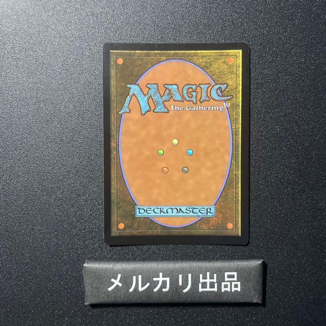 MTG リップル foil 英語版 バロウゴイフ Barrowgoyf ①